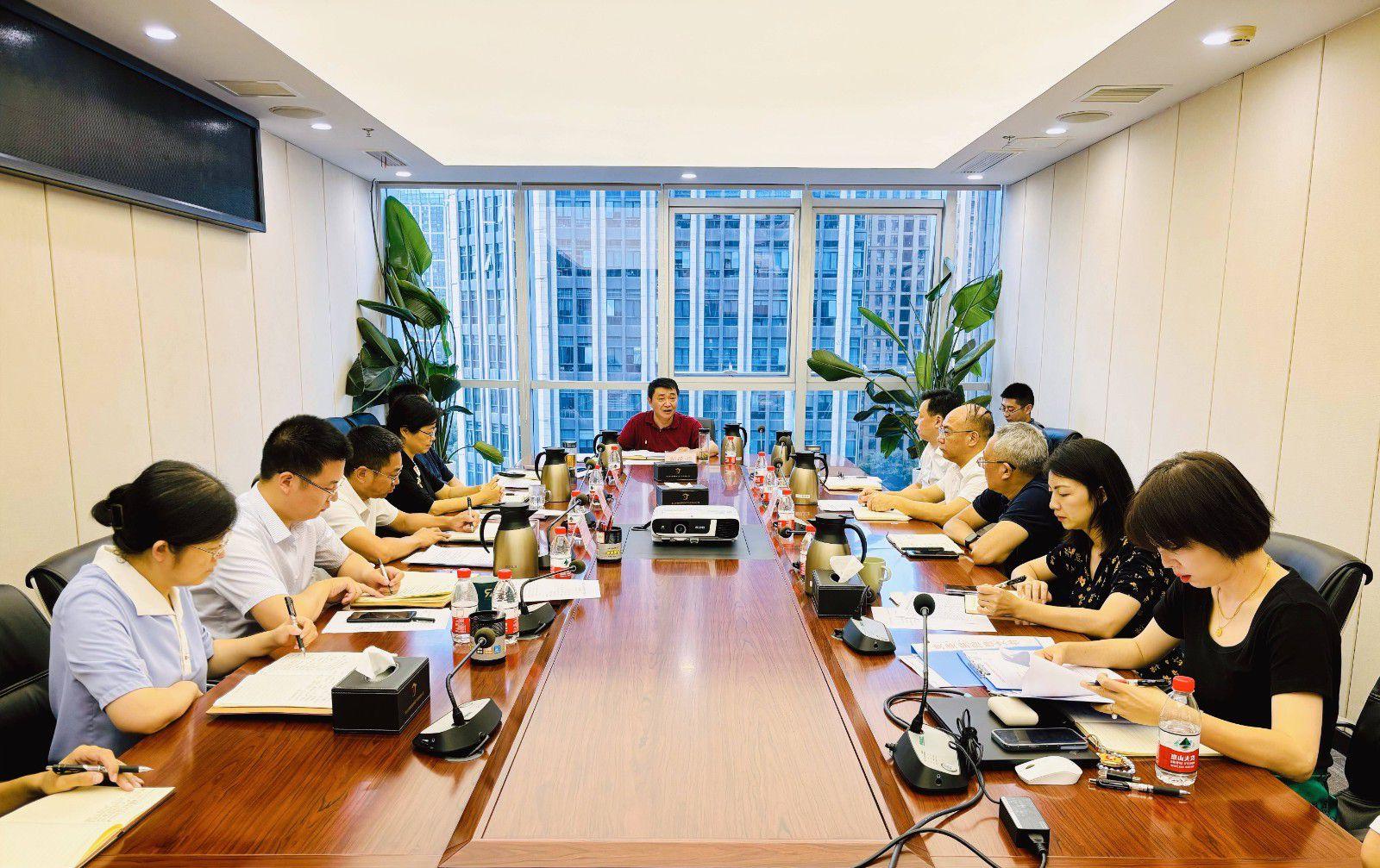 省国投<a href='http://gnpu.techgyaani.com'>十大赌网app下载</a>召开党委（扩大）会议专题学习党的二十届三中全会精神